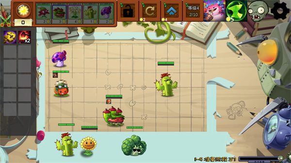 植物大战僵尸海克斯大乱斗版