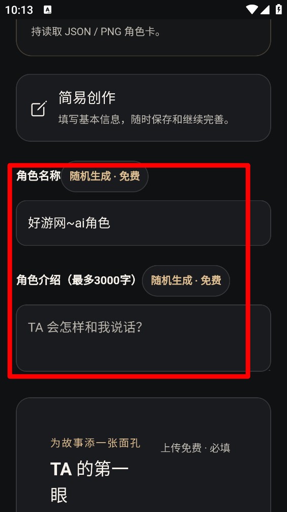 MIU弥语