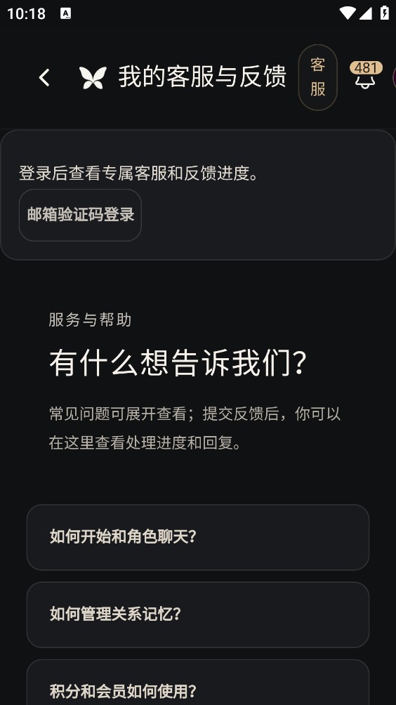 MIU弥语