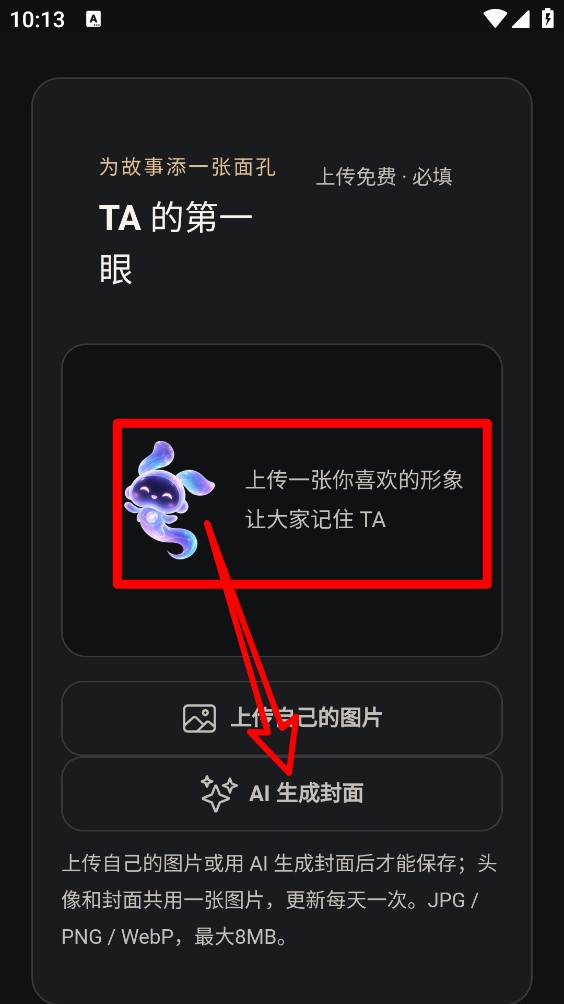 MIU弥语
