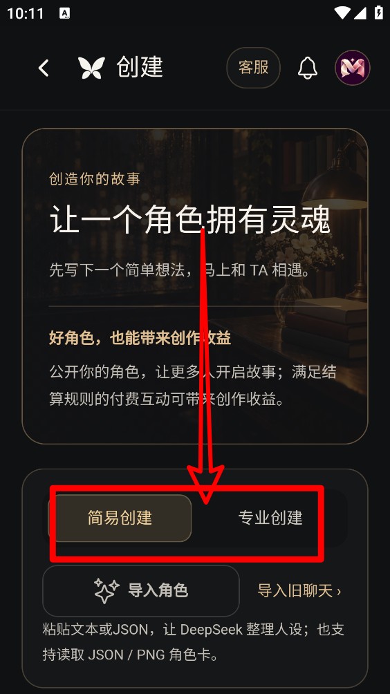 MIU弥语