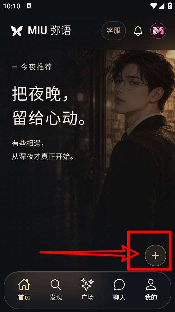 MIU弥语