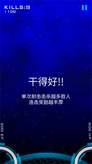 指尖激光