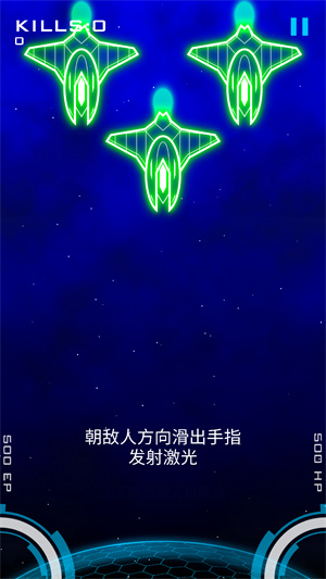 指尖激光