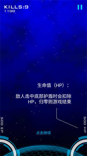 指尖激光