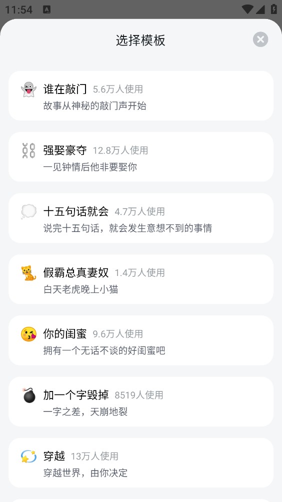 猫箱最新版截图5