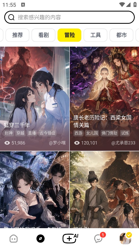 猫箱最新版截图3