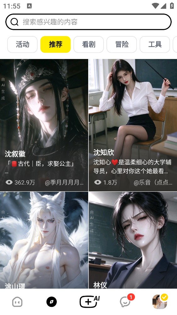 猫箱最新版截图2