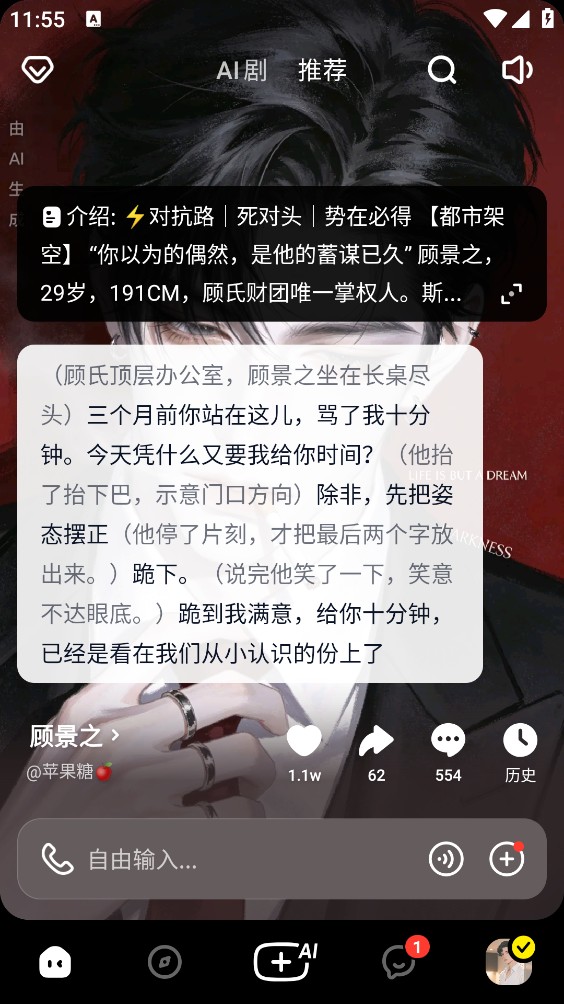 猫箱最新版截图4