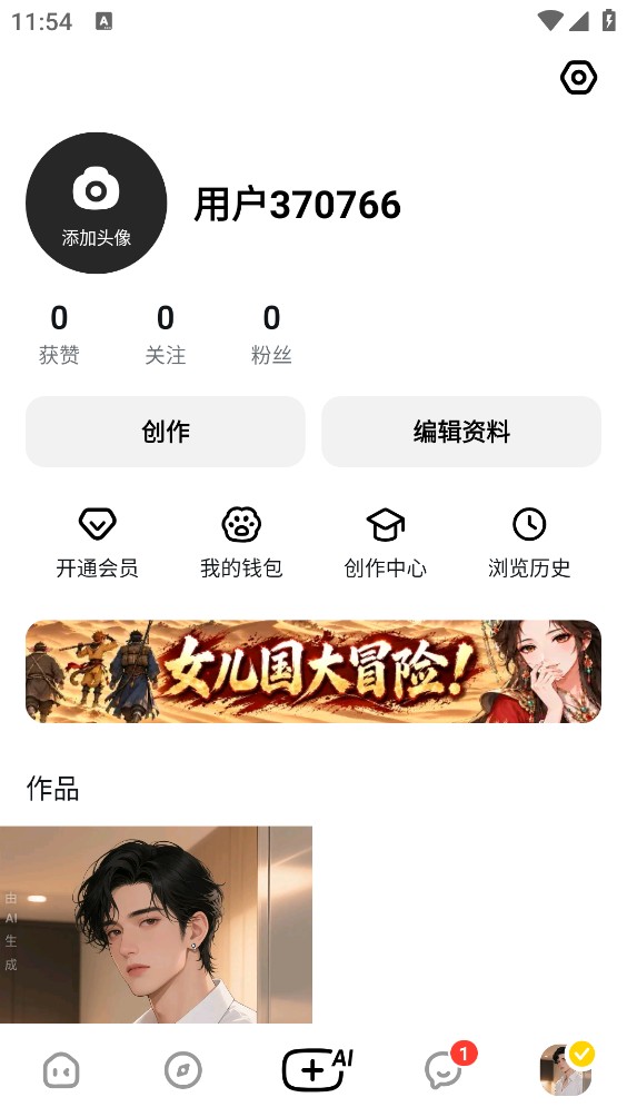 猫箱最新版截图7