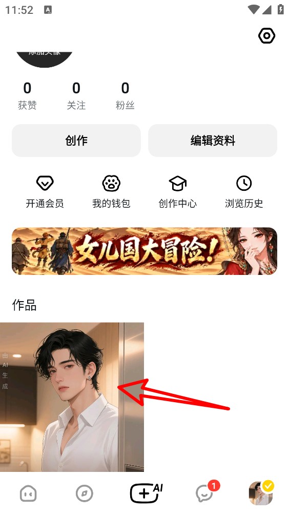 猫箱最新版