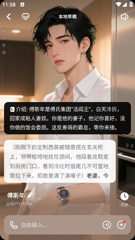 猫箱最新版