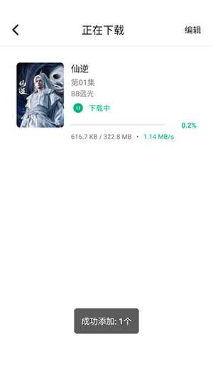 大马猴
