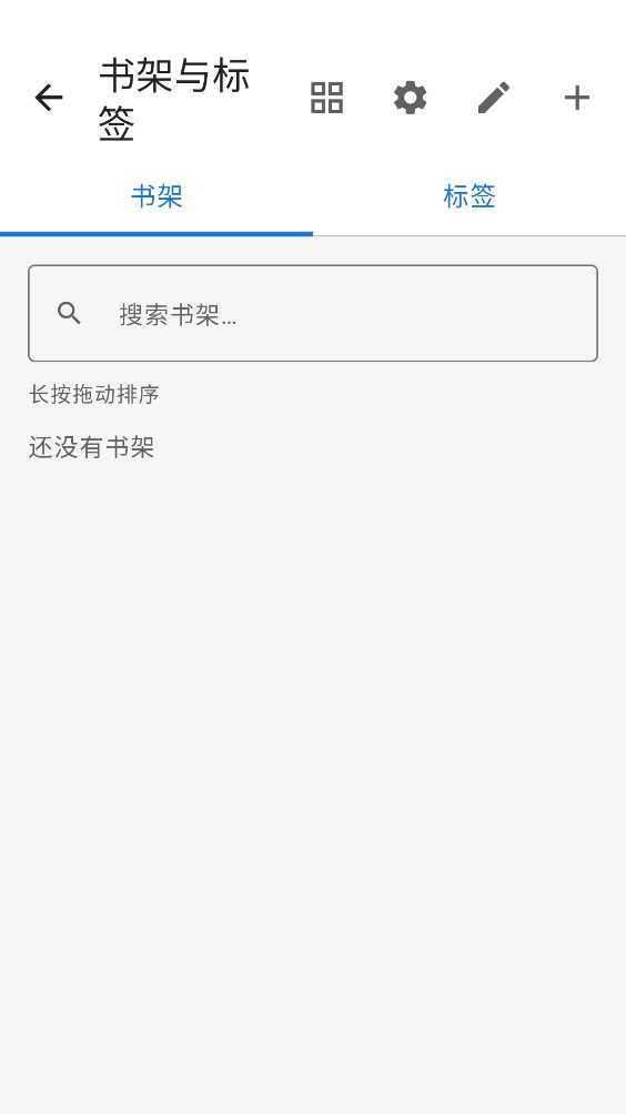 漫读截图4