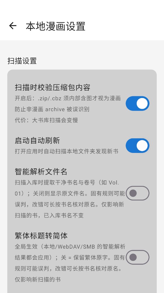 漫读