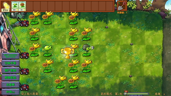植物大战僵尸融合版4.0版本