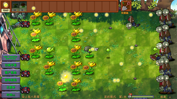 植物大战僵尸融合版4.0版本