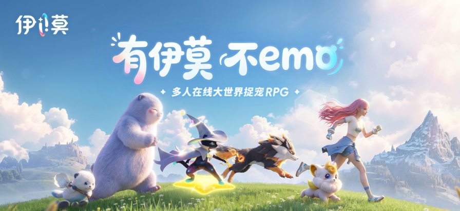 云伊莫截图1