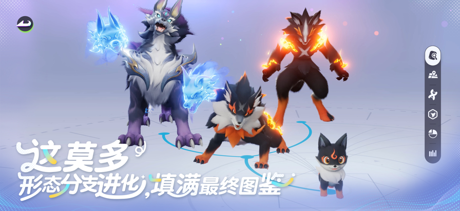 云伊莫截图4