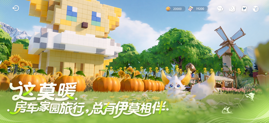 云伊莫截图5