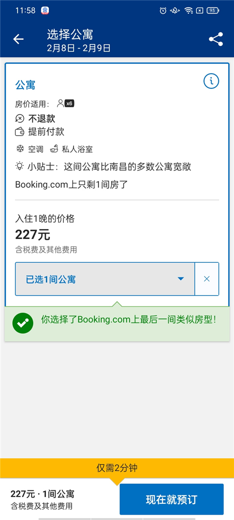 booking