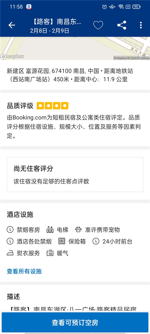 booking