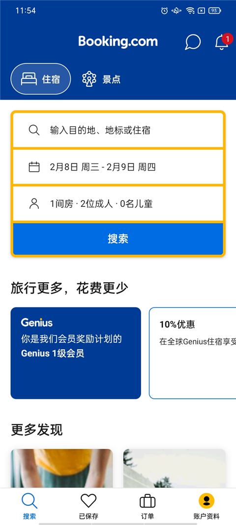 booking