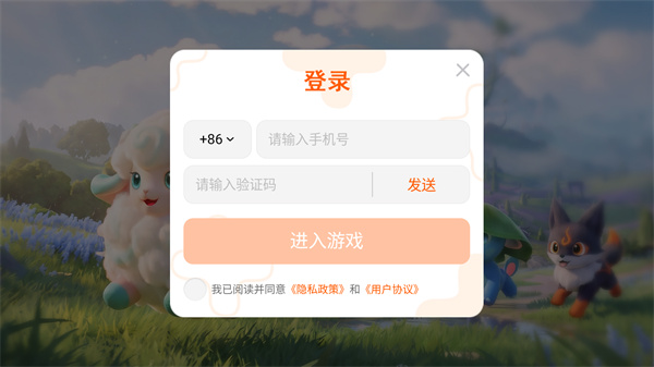 云伊莫