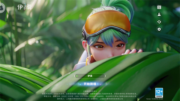云伊莫