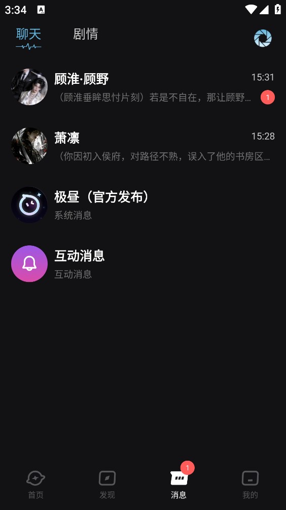 AI极昼