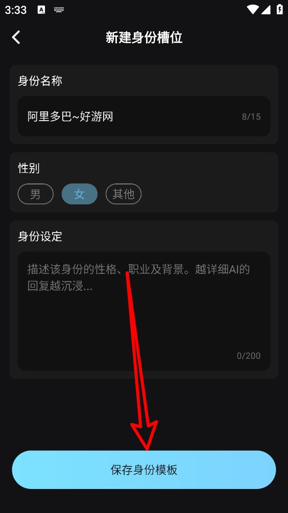 AI极昼