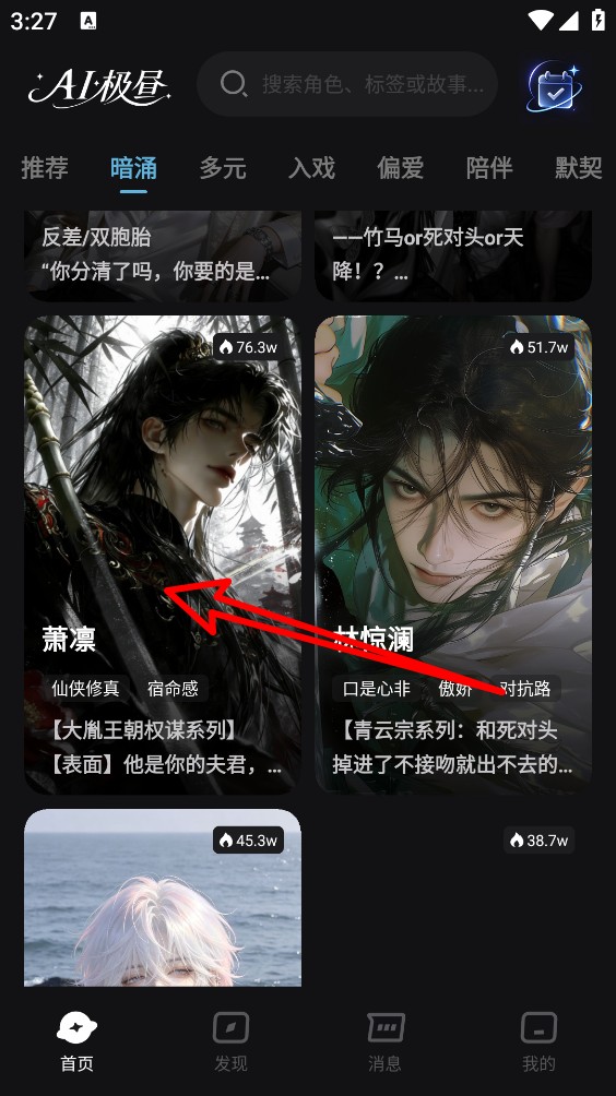 AI极昼