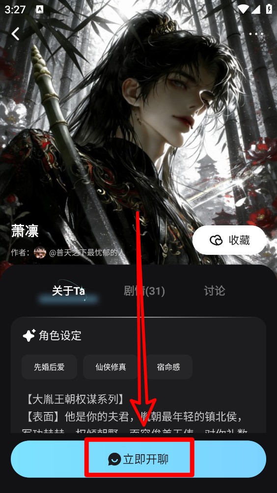 AI极昼
