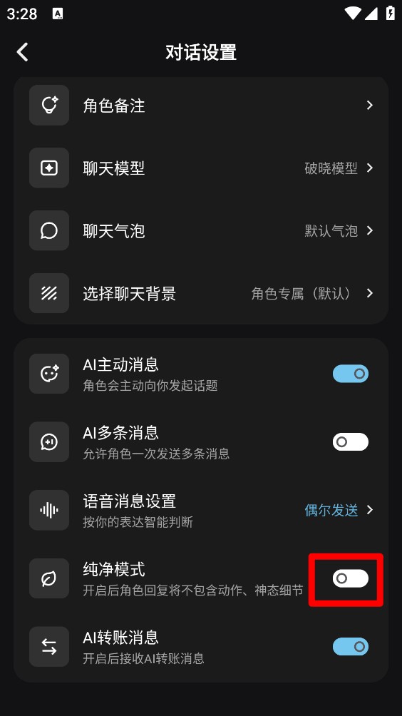 AI极昼