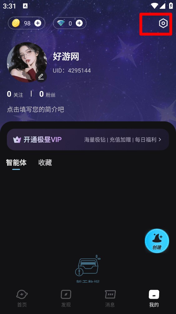 AI极昼