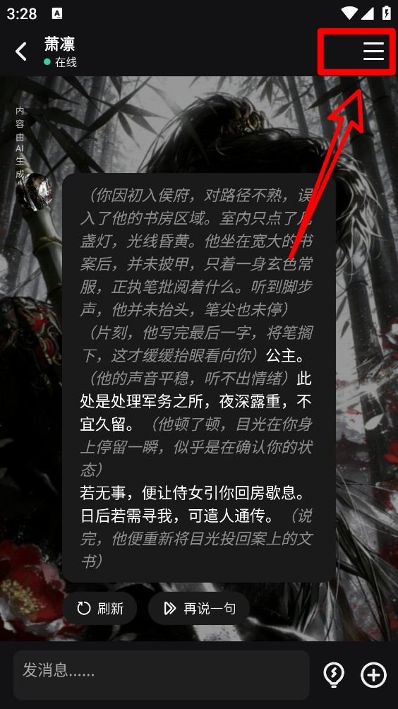 AI极昼