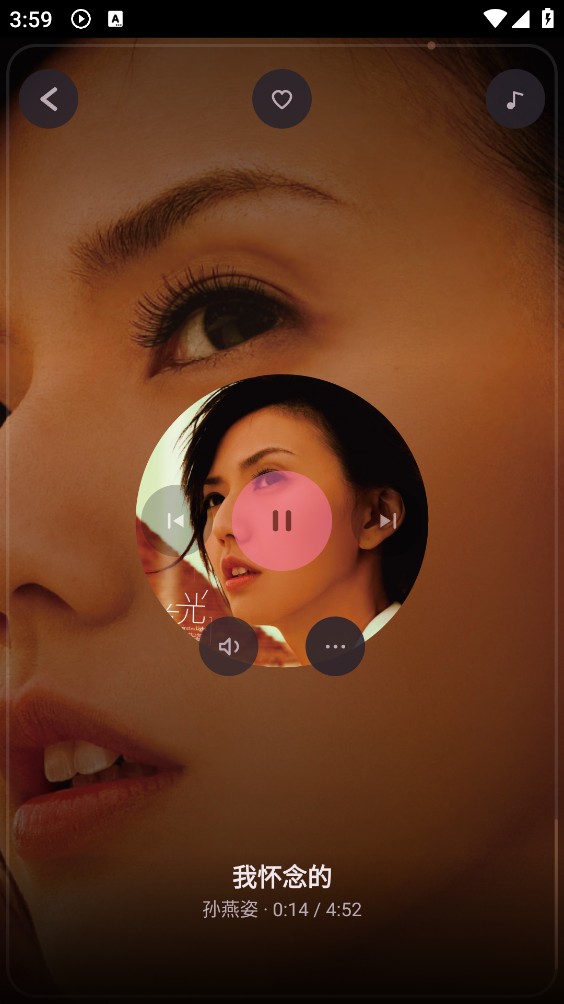 kiyomusic截图4