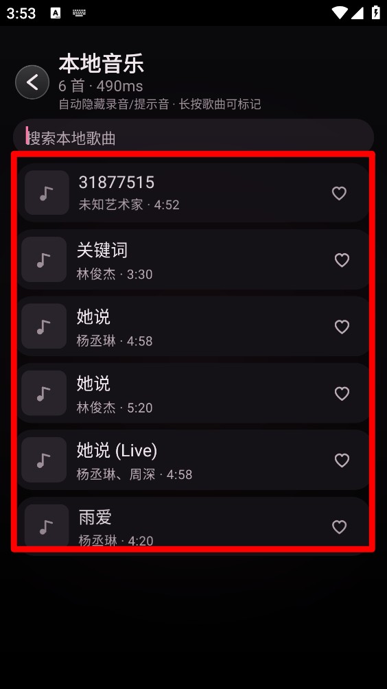 kiyomusic