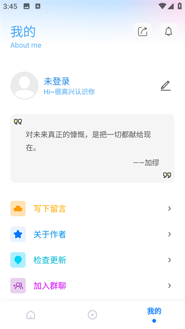 殇痕画质助手截图4