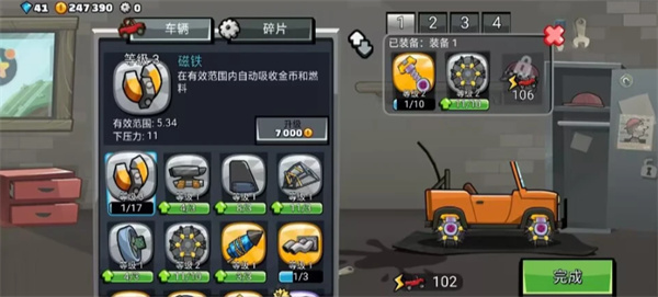 登山赛车2国际服