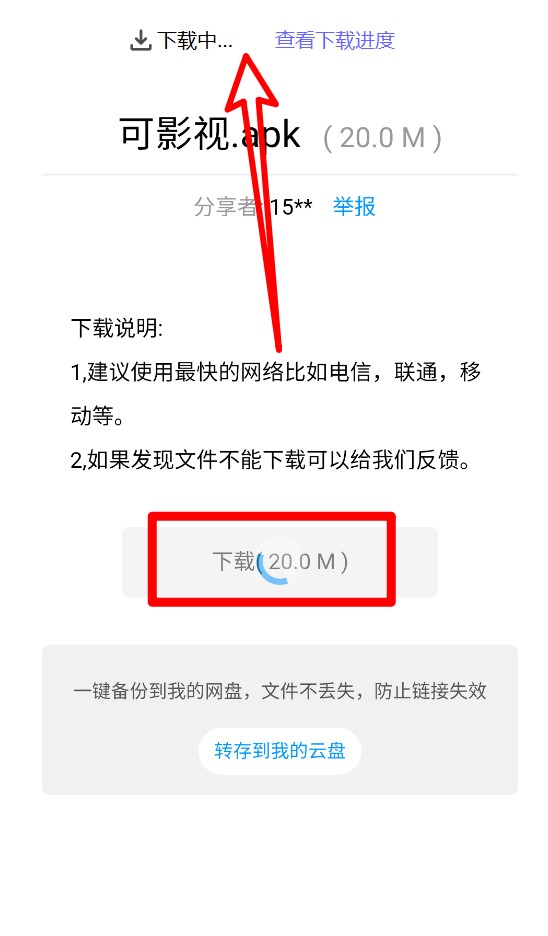SLIME软件库