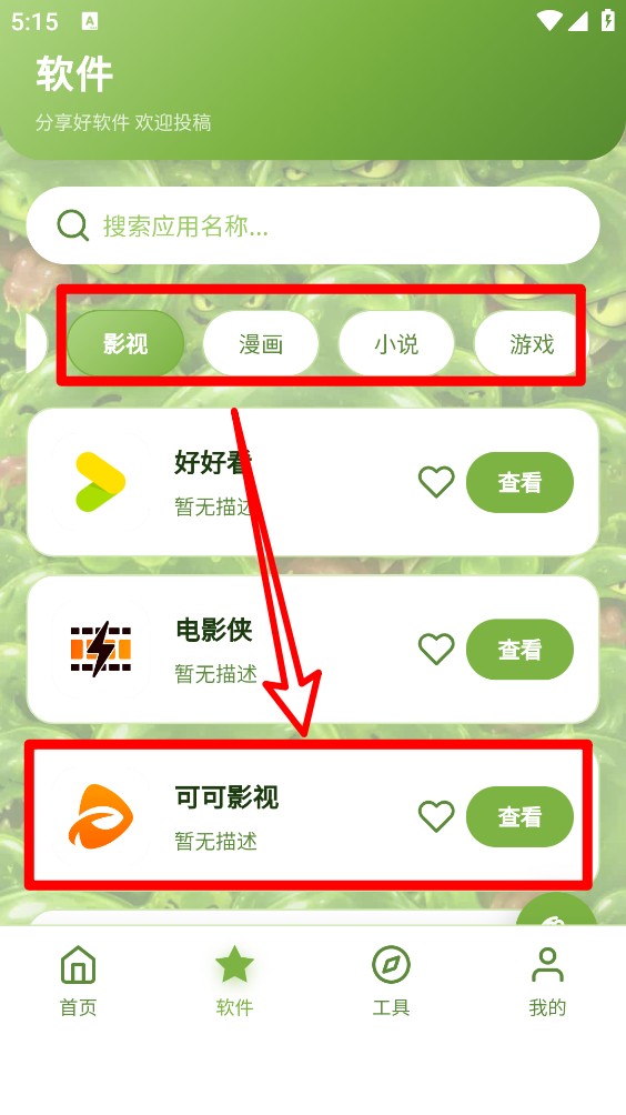 SLIME软件库