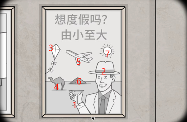 地铁繁花