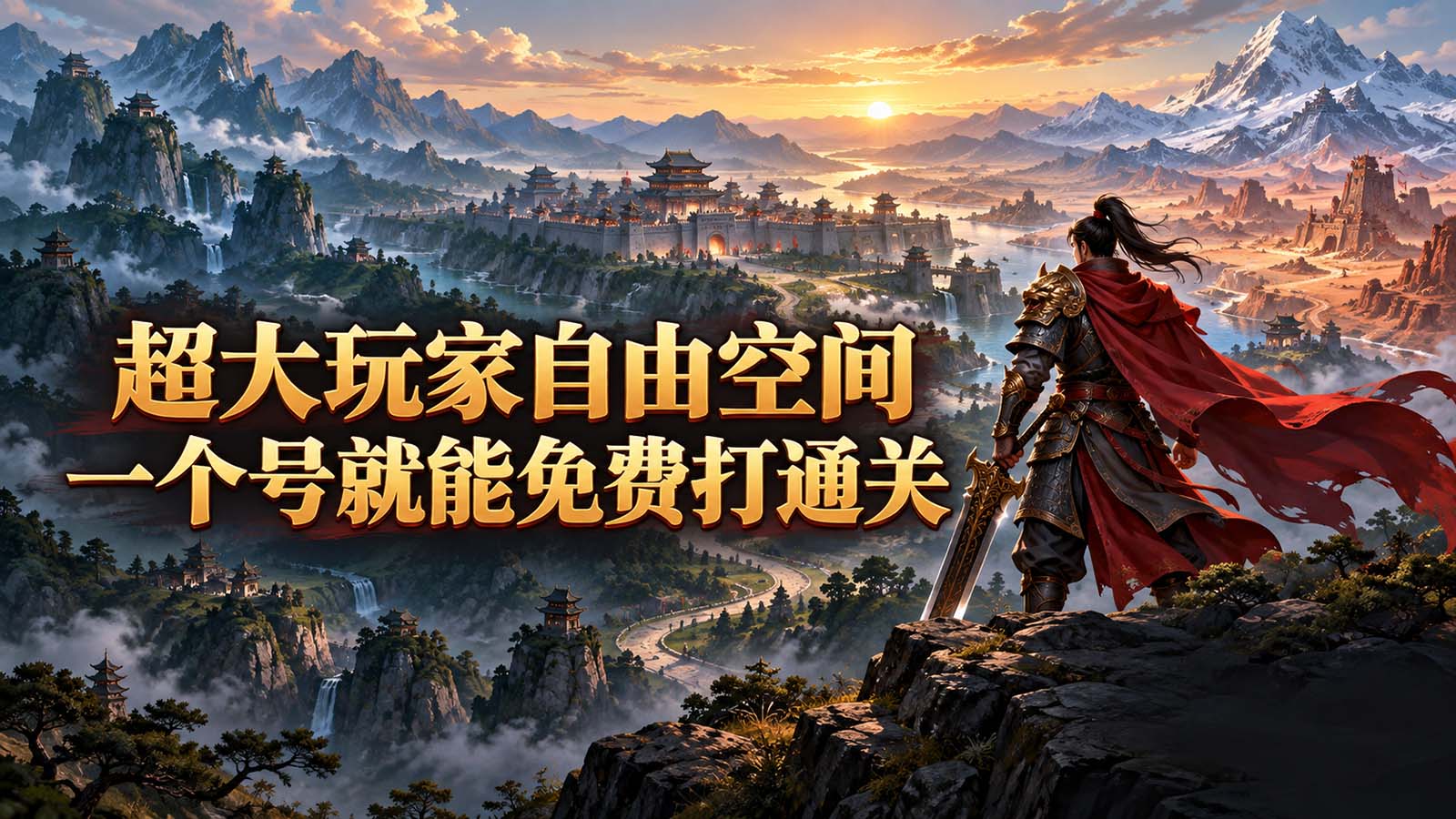 贪狼龙魂神装录截图4