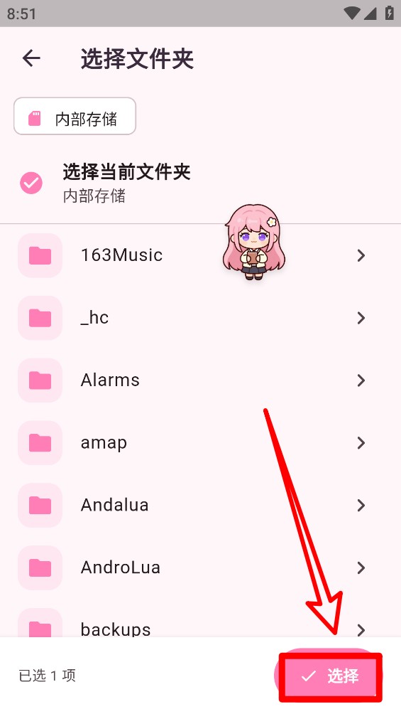 樱读