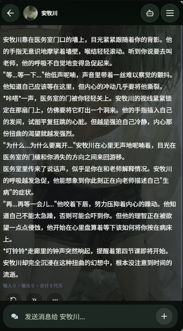 纸条AI