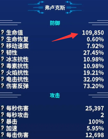崩溃大陆