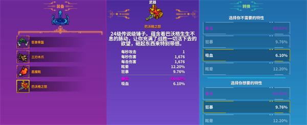 崩溃大陆