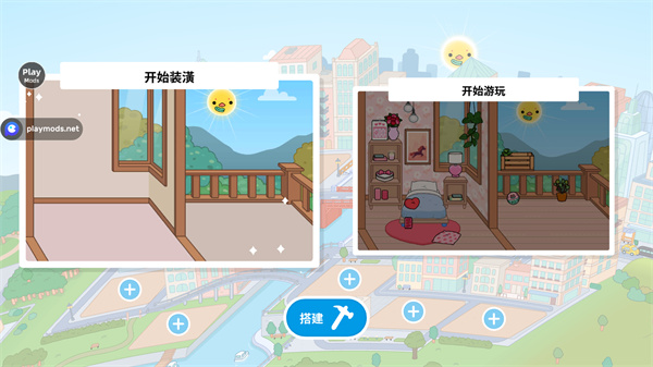 托卡世界无广告版