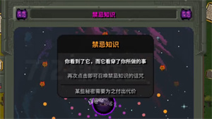 世界盒子